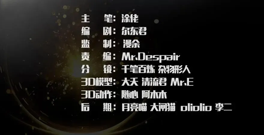 082 身份暴露 第3页