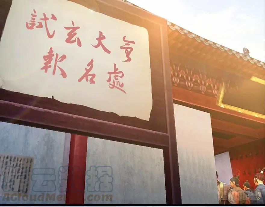 082 身份暴露 第5页
