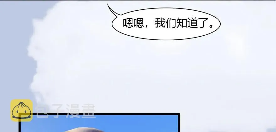 082 身份暴露 第10页