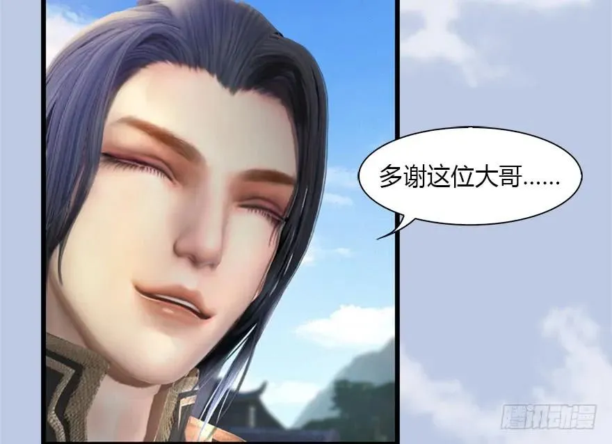 082 身份暴露 第11页