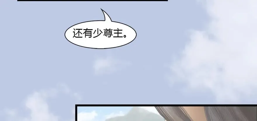 082 身份暴露 第12页