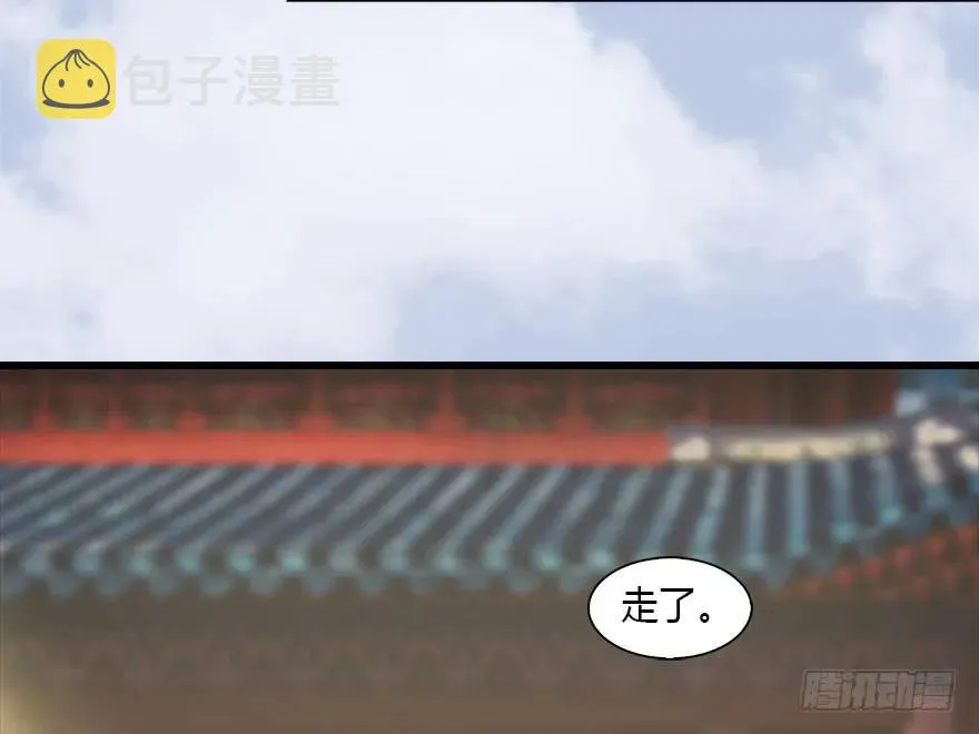 082 身份暴露 第14页