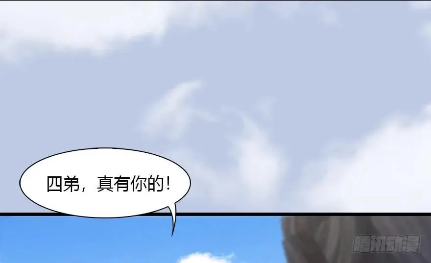 082 身份暴露 第16页