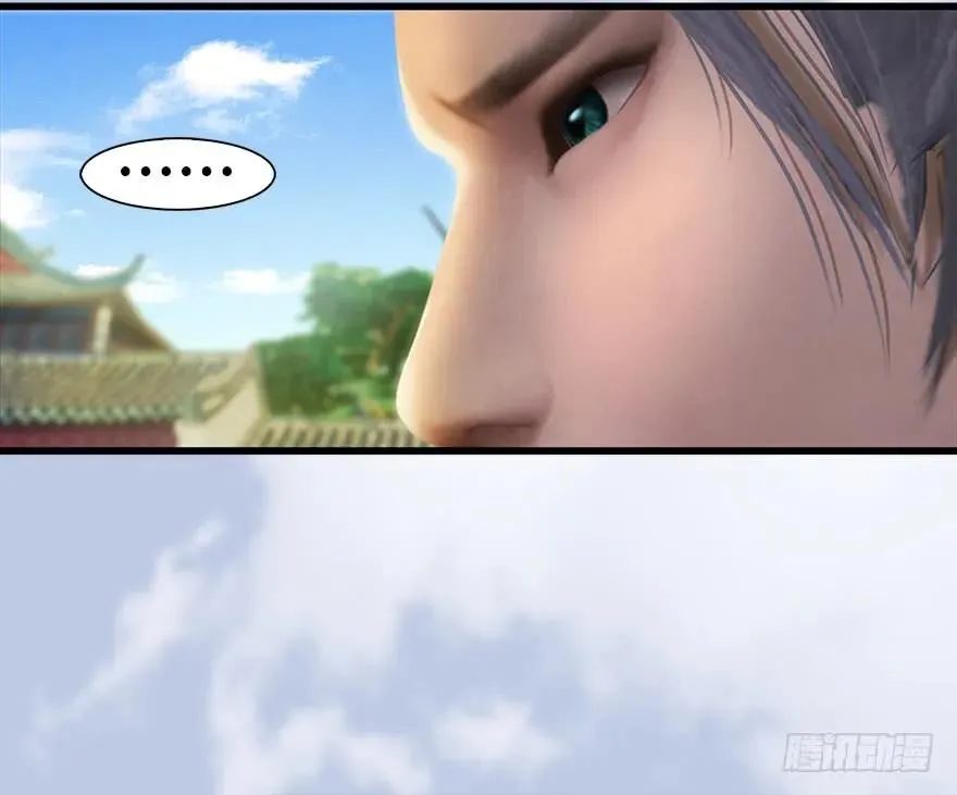 082 身份暴露 第19页