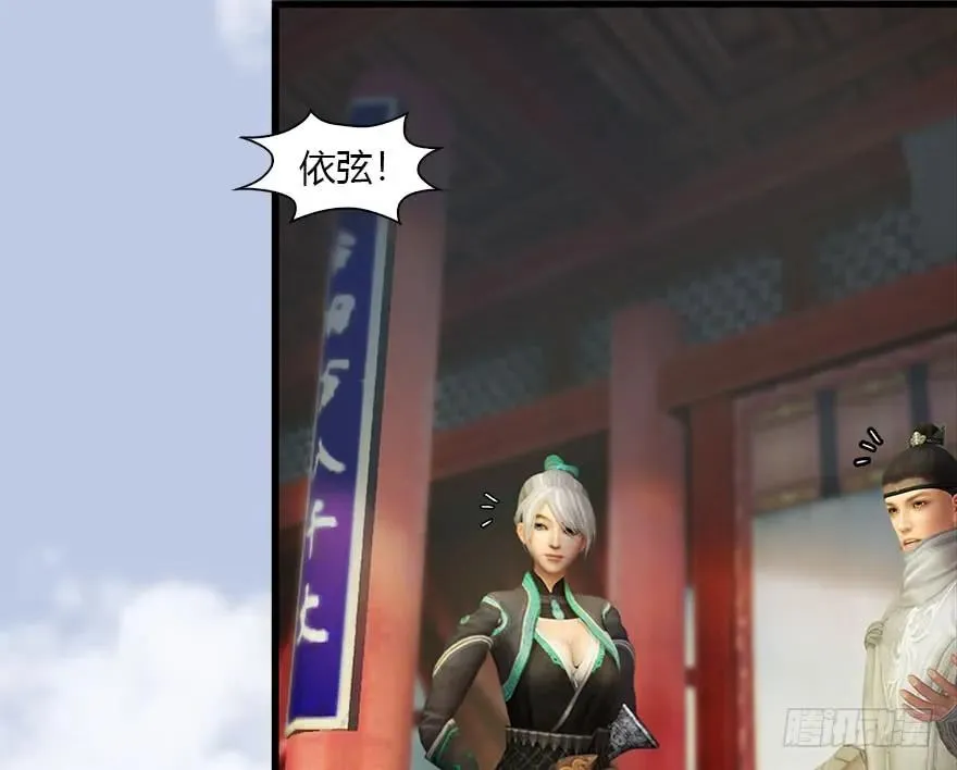 082 身份暴露 第20页