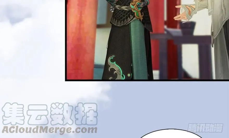082 身份暴露 第21页