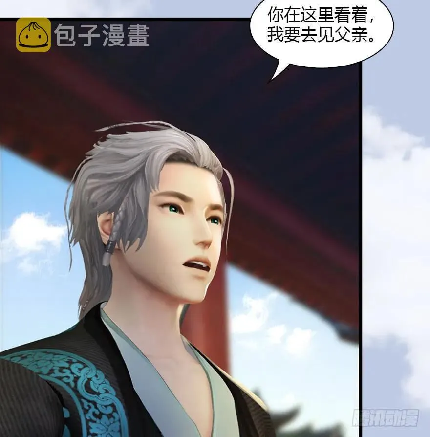 082 身份暴露 第22页