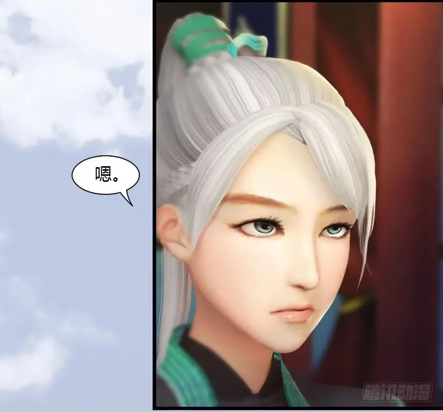 082 身份暴露 第24页