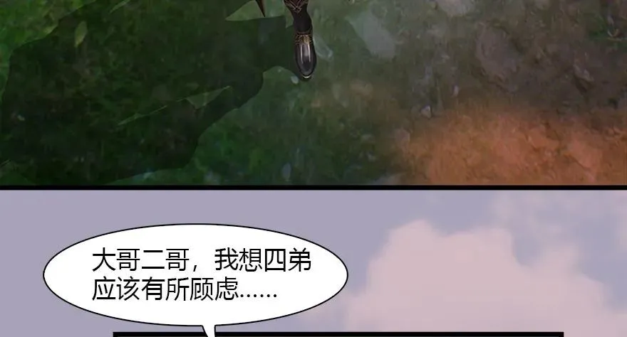082 身份暴露 第30页
