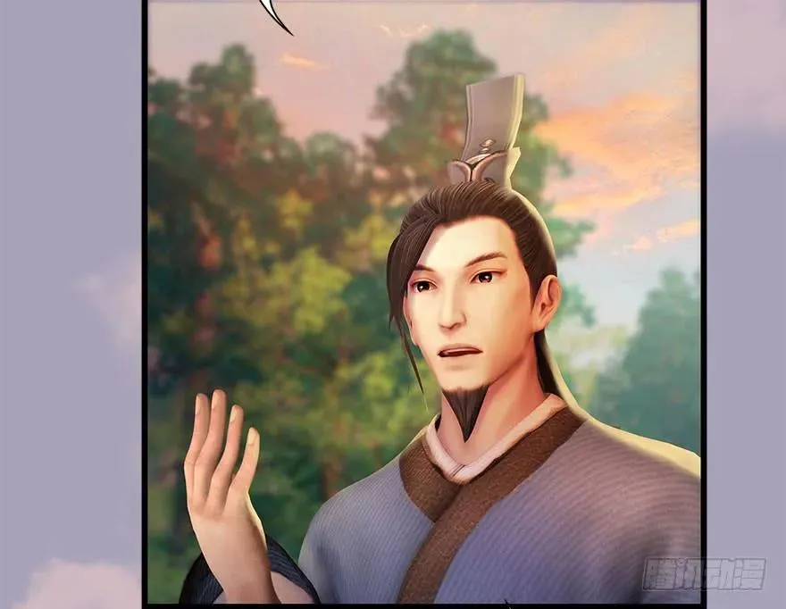 082 身份暴露 第31页