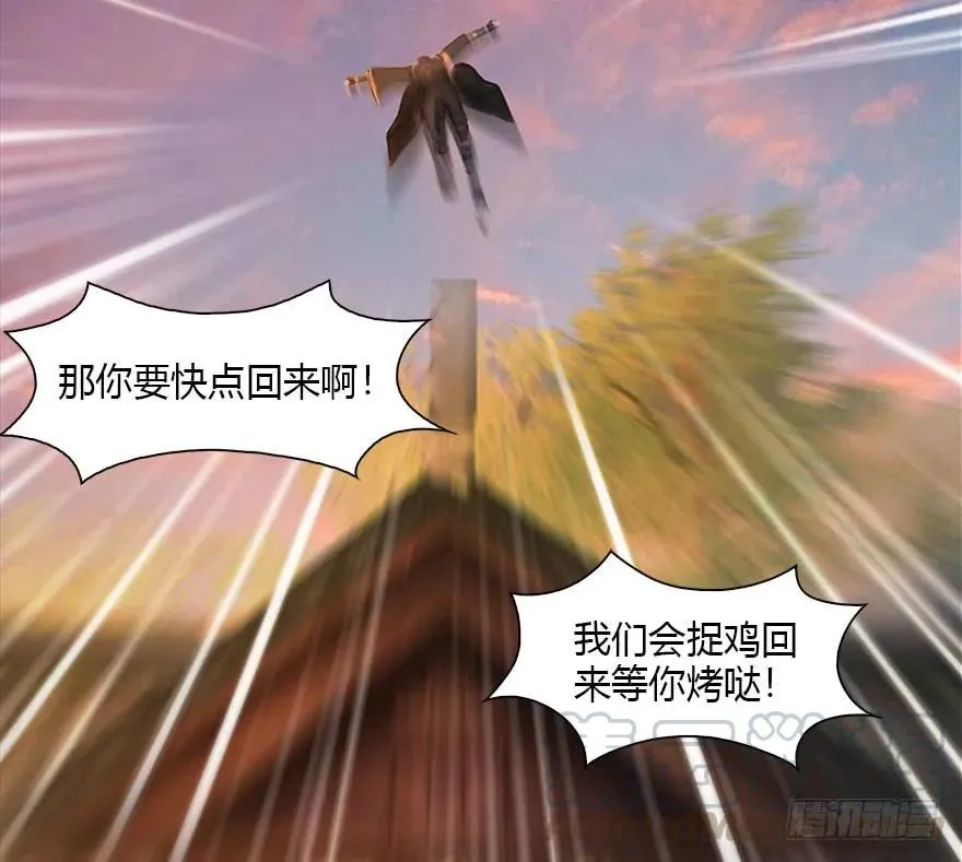 082 身份暴露 第37页