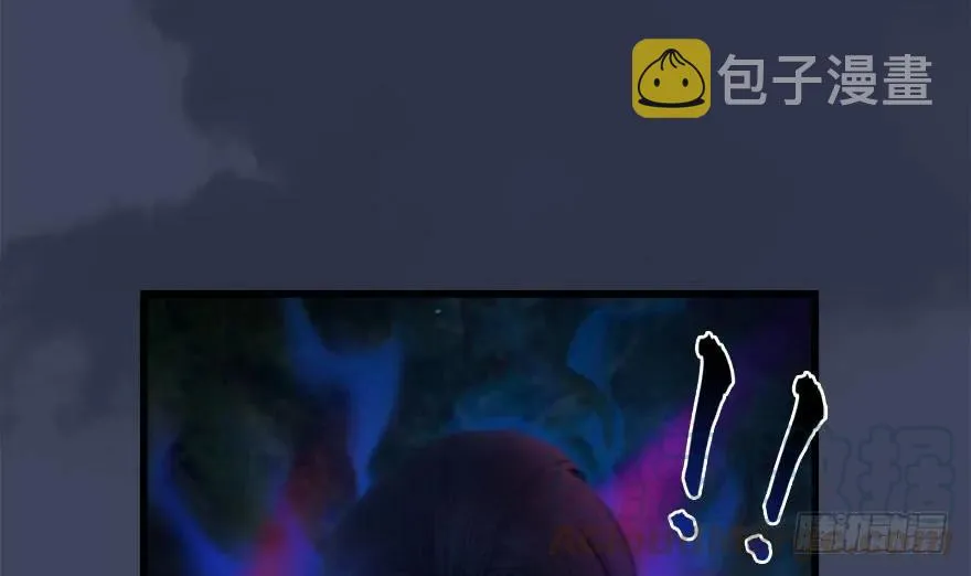 082 身份暴露 第45页