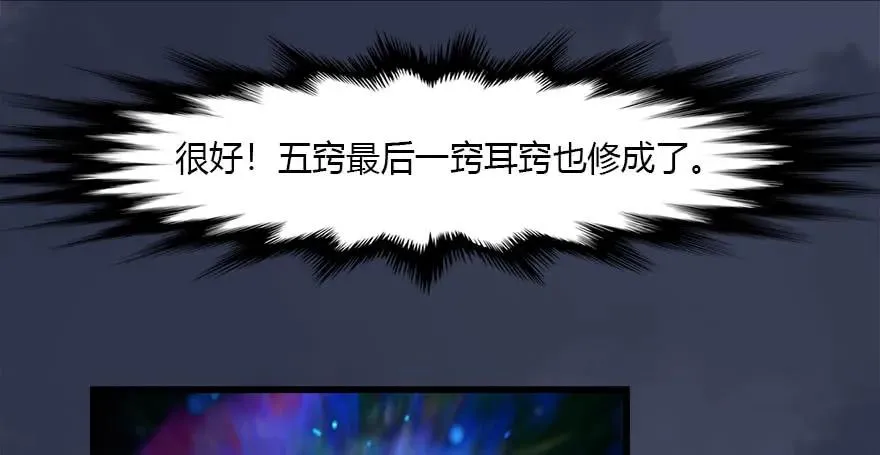 082 身份暴露 第48页