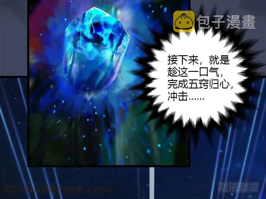 082 身份暴露 第49页