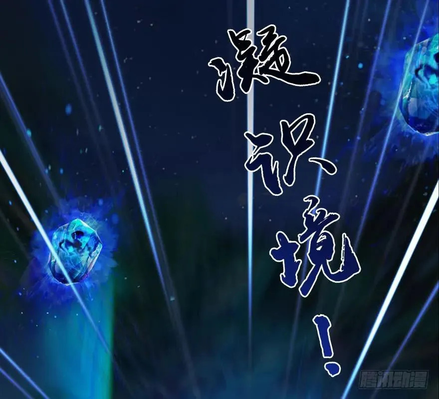 082 身份暴露 第50页