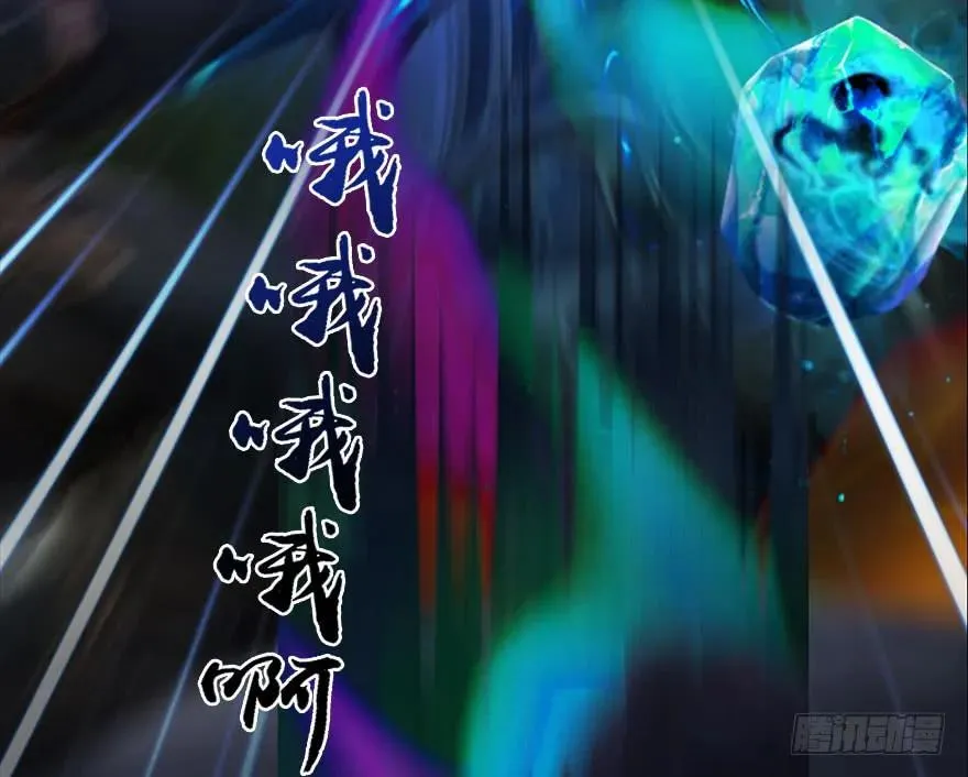 082 身份暴露 第52页