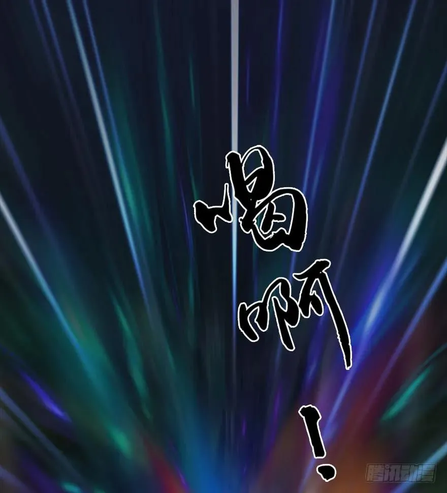 082 身份暴露 第54页