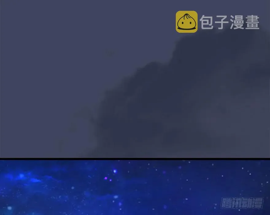 082 身份暴露 第56页