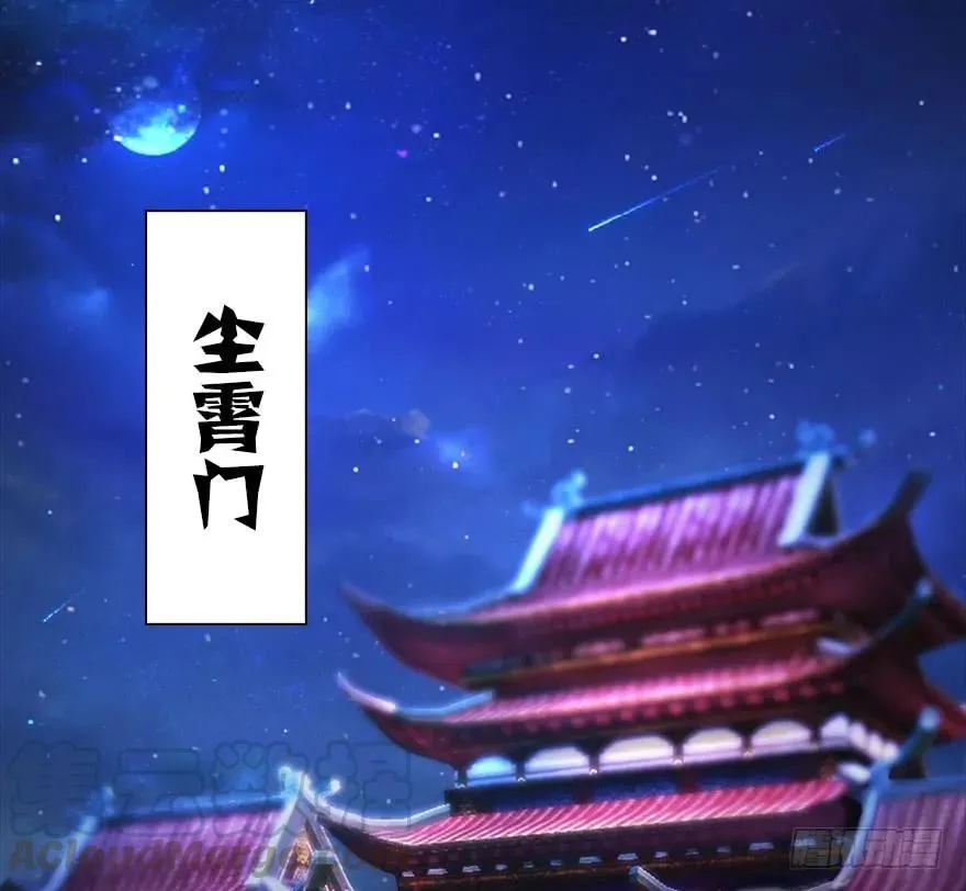 082 身份暴露 第57页