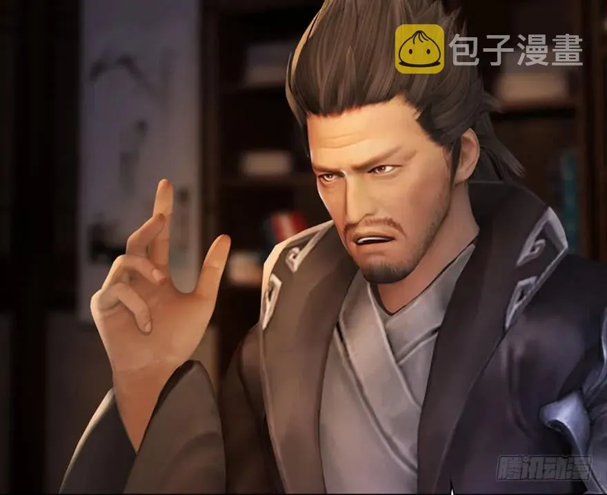 082 身份暴露 第70页
