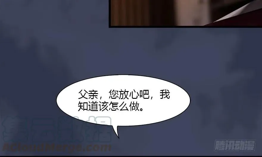 082 身份暴露 第73页
