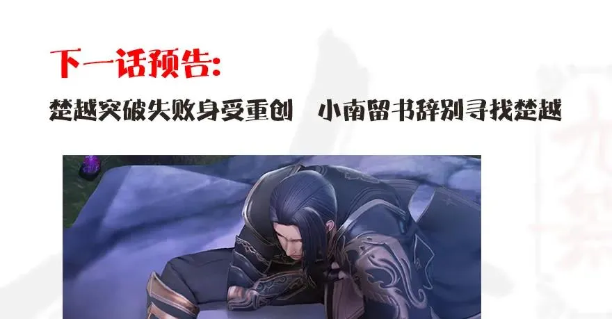 082 身份暴露 第75页
