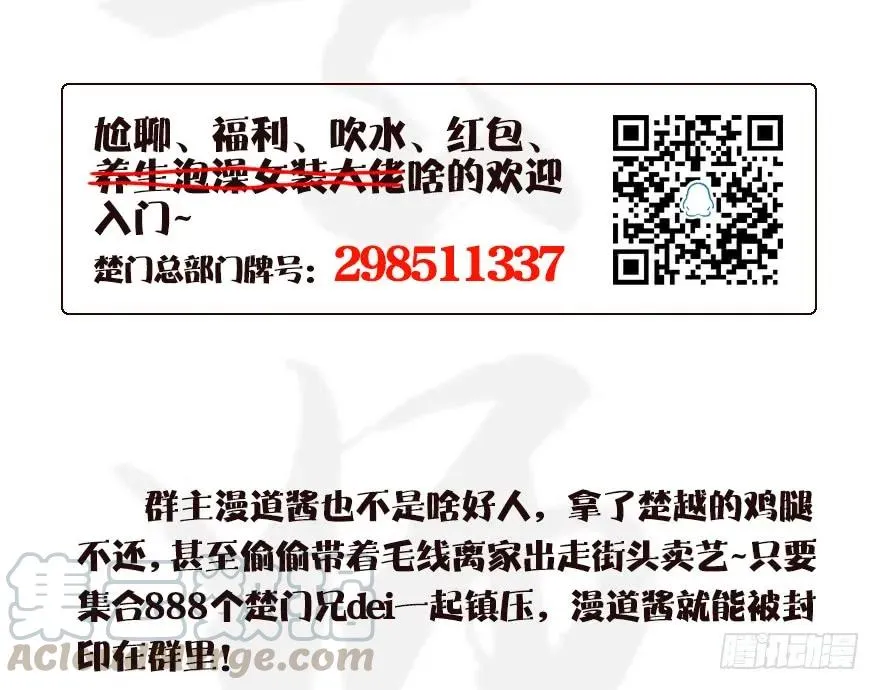 082 身份暴露 第77页