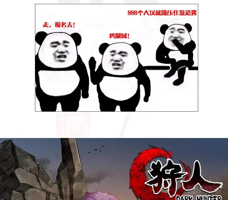 082 身份暴露 第78页