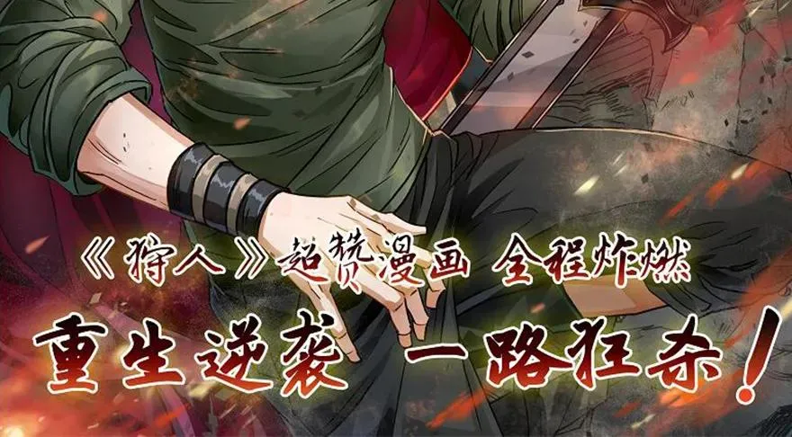 082 身份暴露 第80页