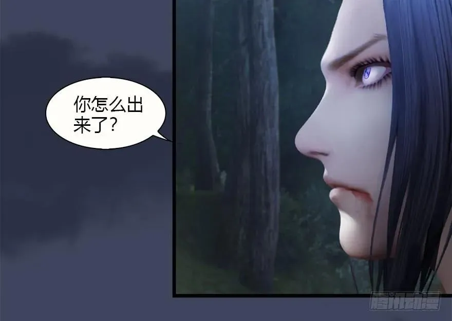 083 凝识境 第14页