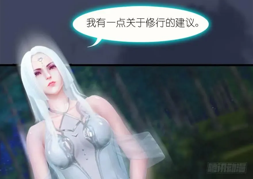 083 凝识境 第15页