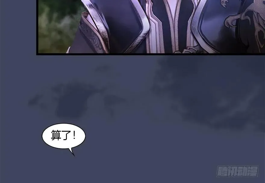 083 凝识境 第26页