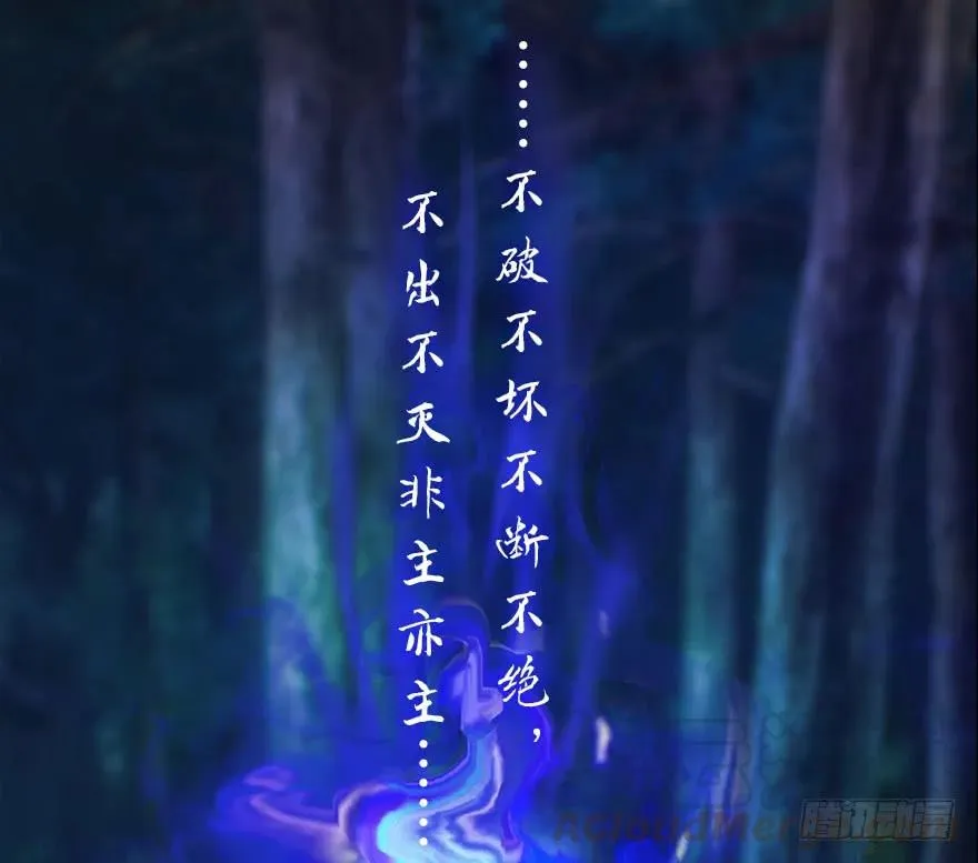 083 凝识境 第37页
