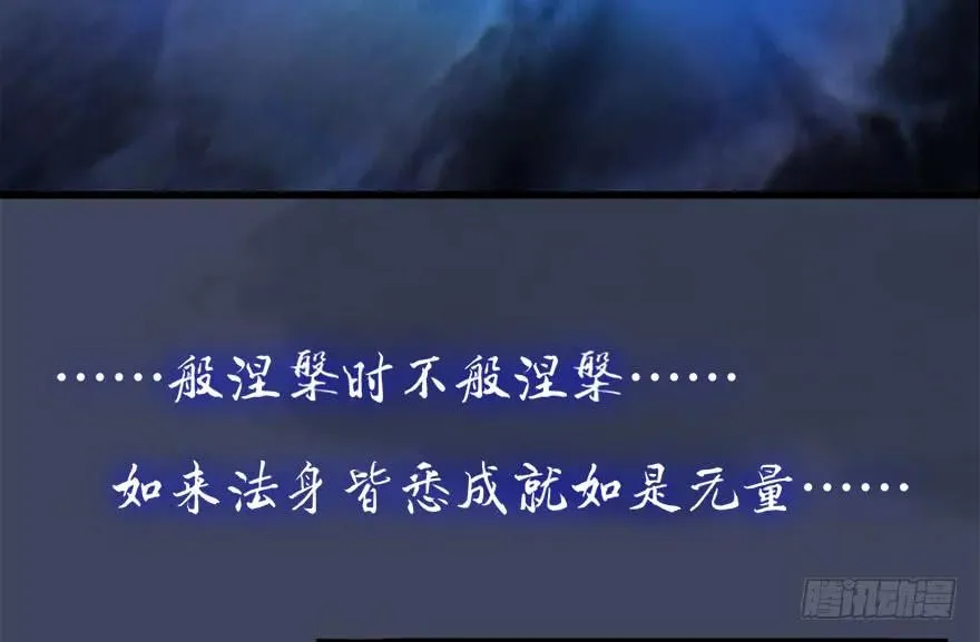 083 凝识境 第39页