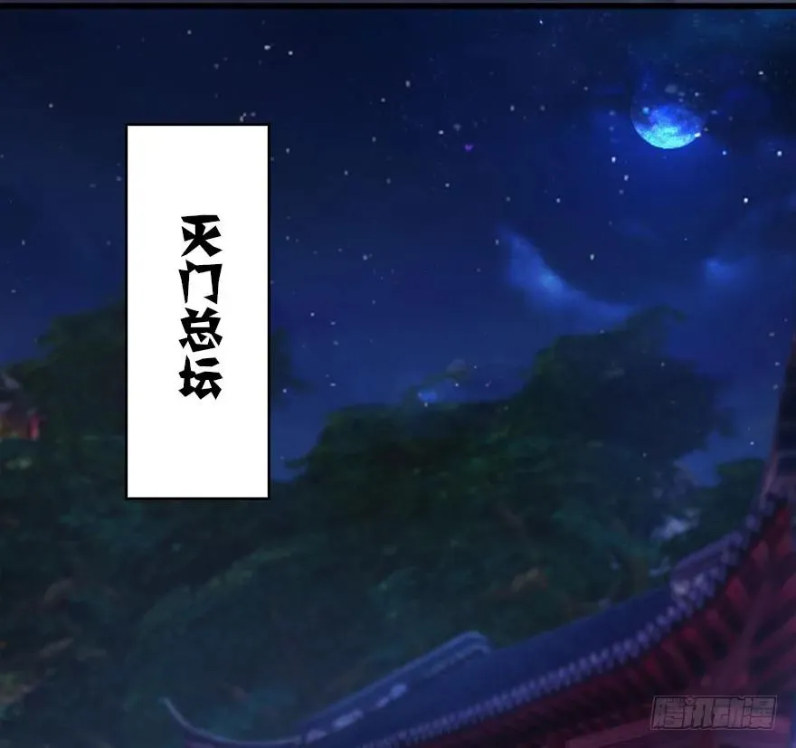 083 凝识境 第46页