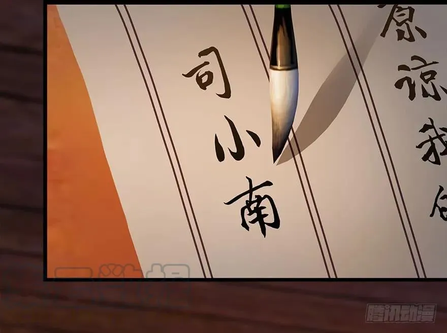 083 凝识境 第49页