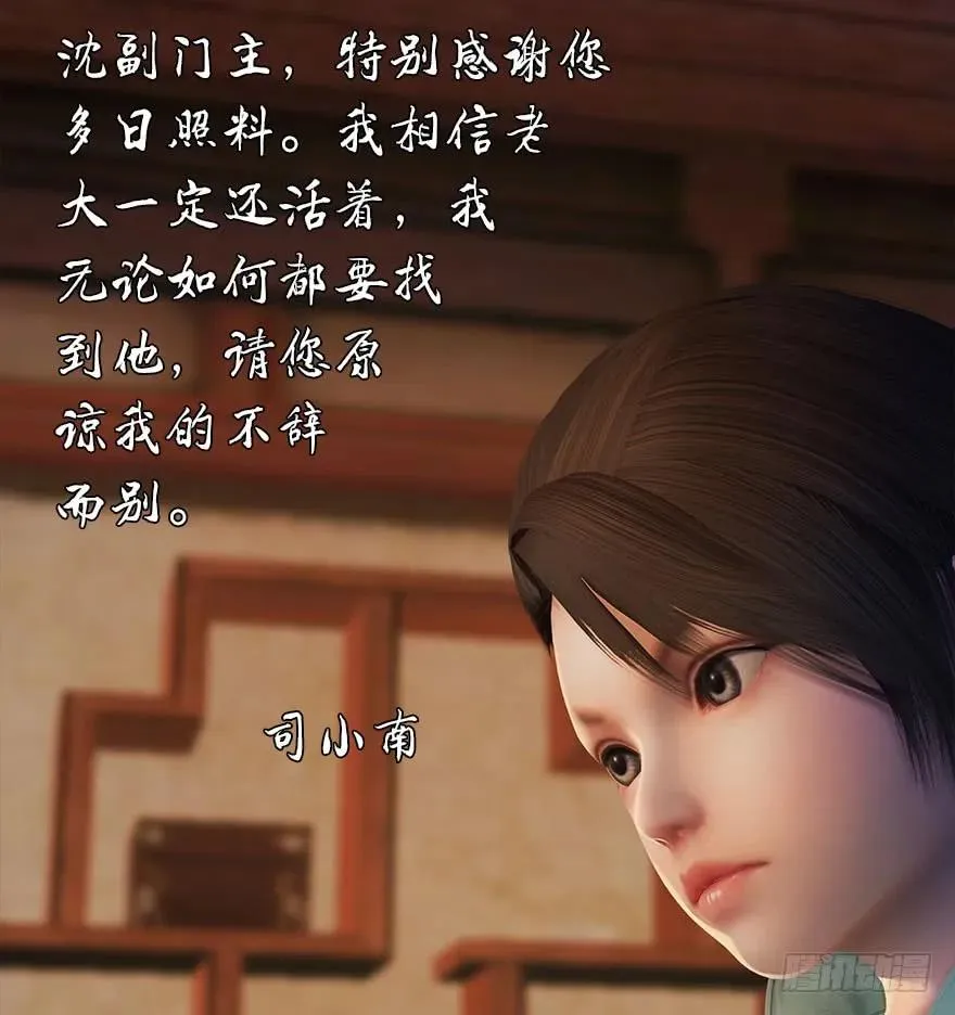 083 凝识境 第50页