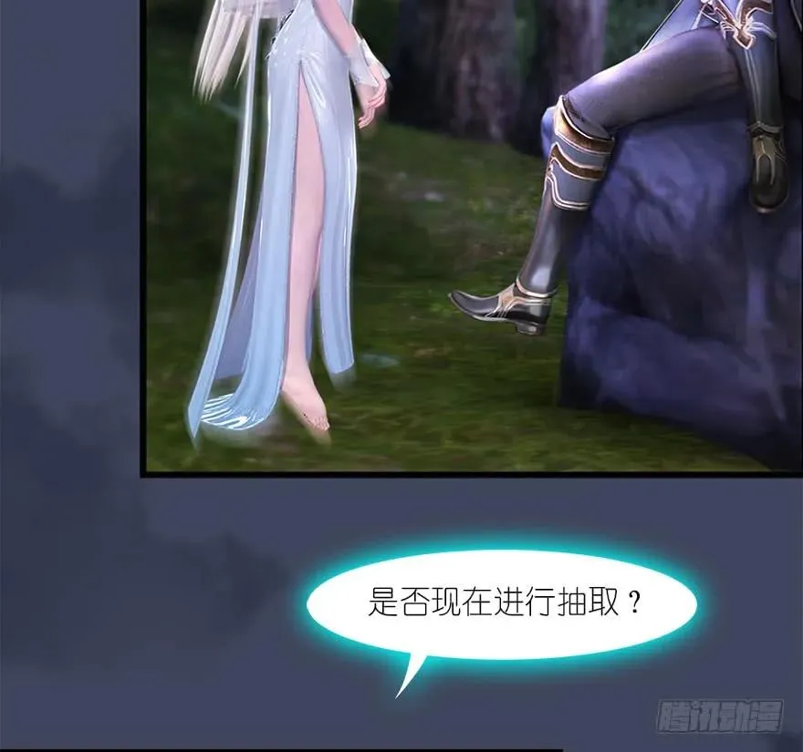 083 凝识境 第64页