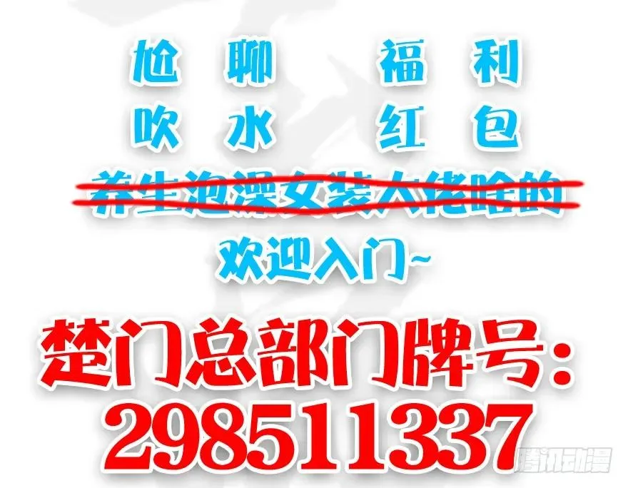 083 凝识境 第70页