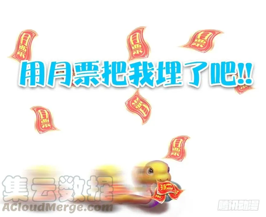083 凝识境 第73页
