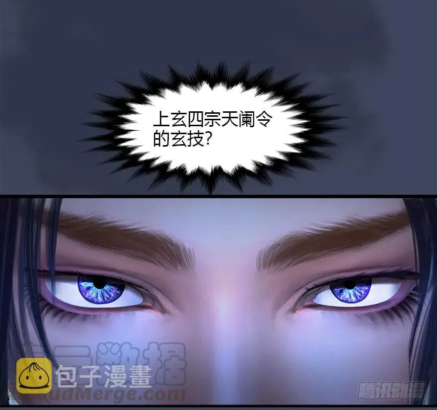 084 抽取玄技 第13页