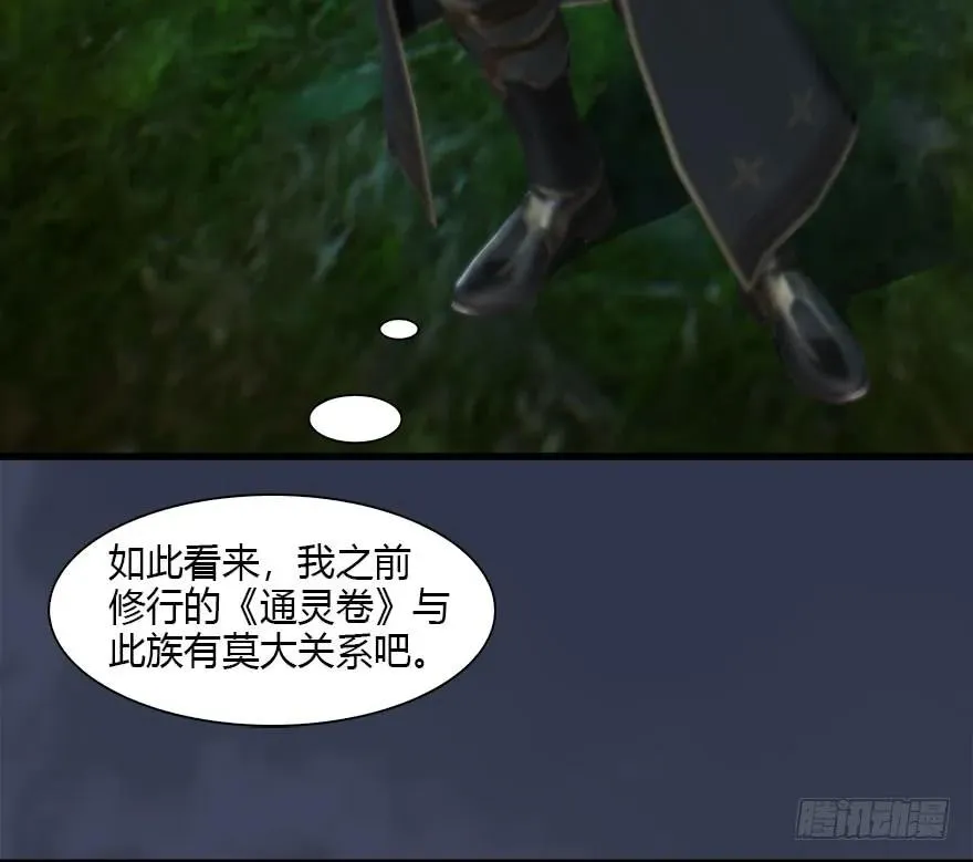 084 抽取玄技 第20页