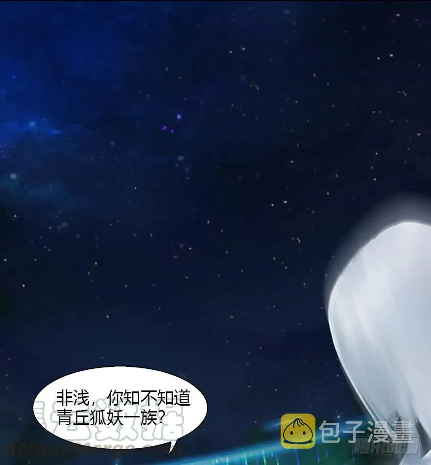 084 抽取玄技 第21页