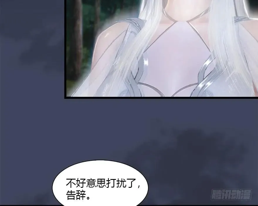 084 抽取玄技 第24页