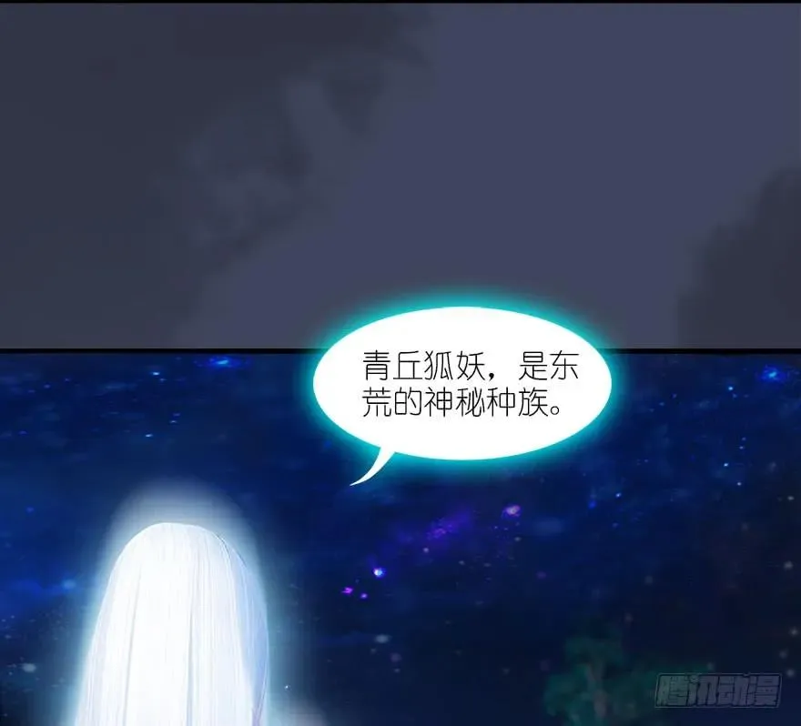 084 抽取玄技 第26页