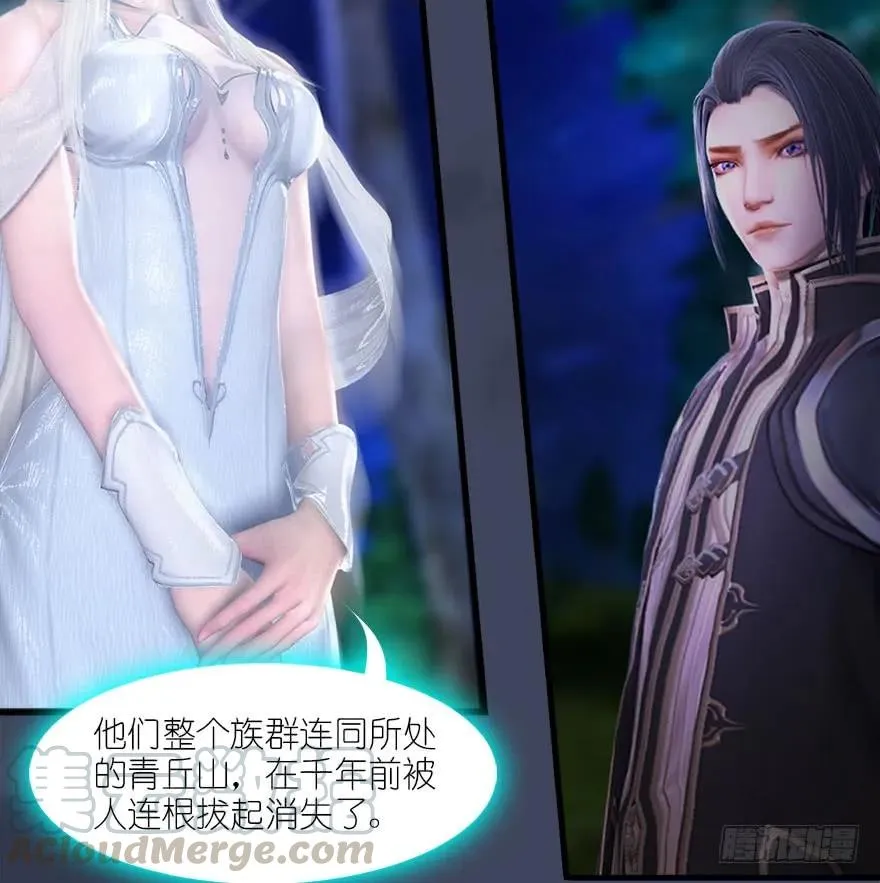 084 抽取玄技 第29页