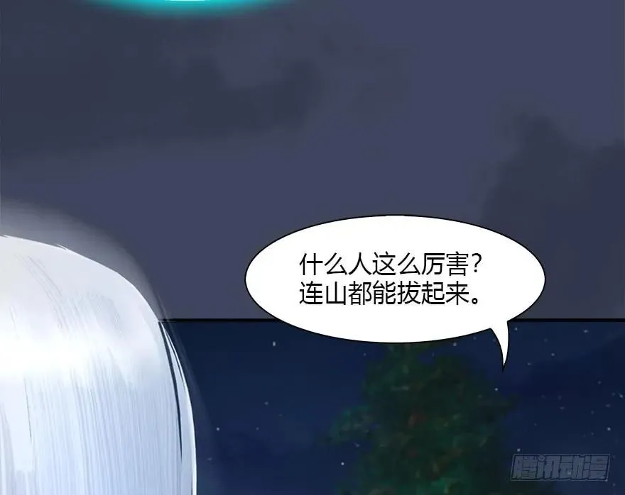 084 抽取玄技 第30页