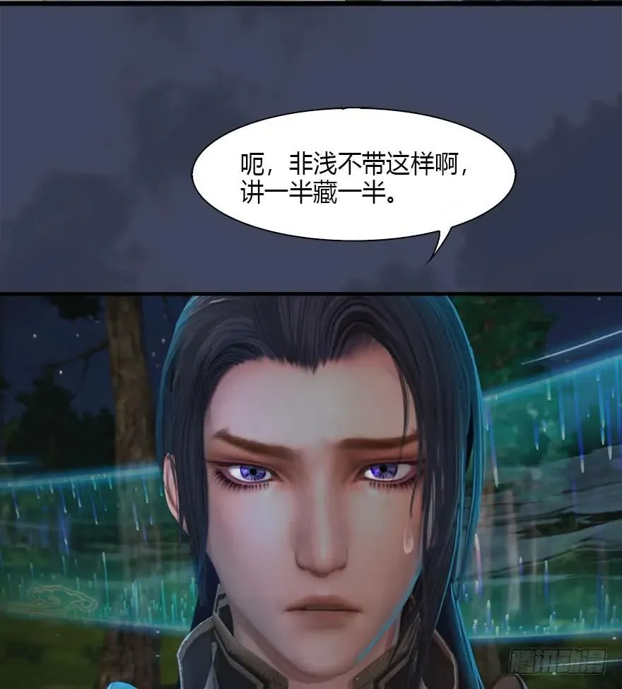 084 抽取玄技 第32页
