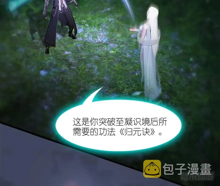 084 抽取玄技 第36页