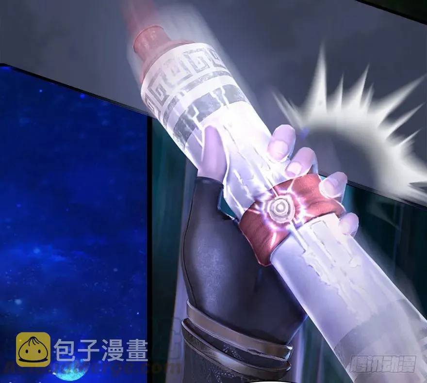 084 抽取玄技 第37页